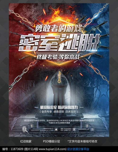 麦克马斯特大学本科毕业证